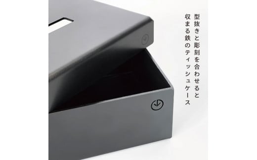 GRAVIRoN lid Box Tissue Case 酸洗鉄×黒皮鉄（ティッシュケース）