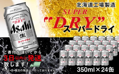 秋の夜長をご自宅で楽しむお礼の品特集 ビール編 ふるさと納税 ふるさとチョイス