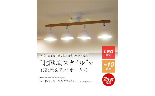 625 シーリングライトリモコン 天井照明 Led電球色付属 兵庫県多可町 ふるさと納税 ふるさとチョイス