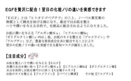 肌を整える 合計160枚 アルブロegスムース フェイスマスク 40枚入 4袋 フェイスパック シートマスク 国産 無香料 無着色 無鉱物油 Spc 愛媛県新居浜市 ふるさと納税 ふるさとチョイス