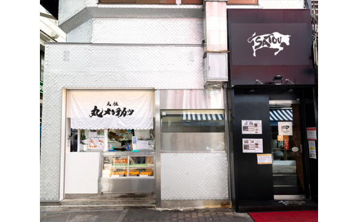ステーキハウスさとう ステーキペアチケット ／ 牛肉 黒毛和牛 食事券 東京都