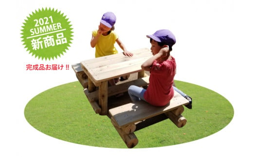 幼児用ガーデンテーブルセット（カーキ） 764108 - 奈良県上北山村