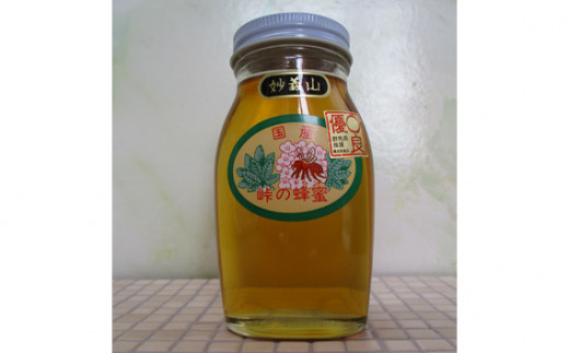 No.205 国産　アカシヤ蜂蜜・国産　峠の蜂蜜240g　2本セット ／ はちみつ ハチミツ 群馬県 特産品