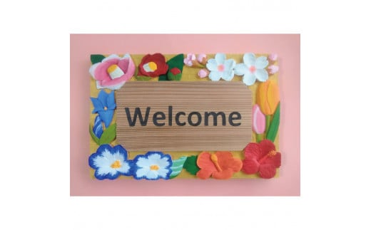 【受注制作】Welcome board（四季の花）／メッセージボード 763955 - 和歌山県串本町
