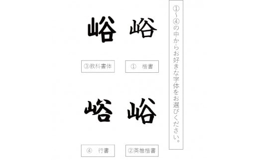 正規販売店品 家紋入り 壁掛け オリジナル【⑪】 - インテリア小物