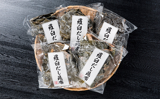 年3回！羅臼昆布赤葉昆布750g×3回定期便北海道　知床　羅臼産　生産者 支援 応援 F21M-555