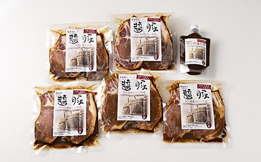 B4006 ひしお豚5袋とひしお漬けの素セット 400672 - 新潟県村上市