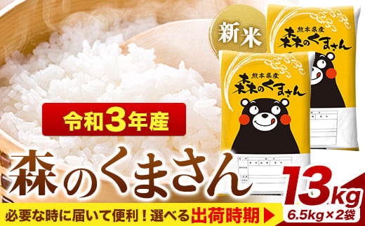 熊本県御船町のふるさと納税で選べるお礼の品一覧 ふるさとチョイス