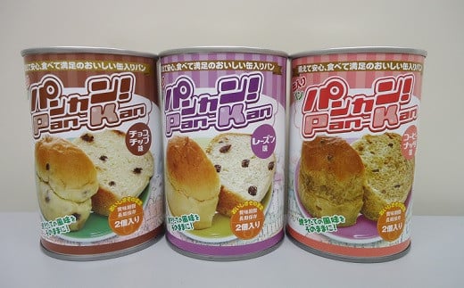 備えて安心、食べて満足『パンカン！』12缶セット 329767 - 愛知県豊橋市