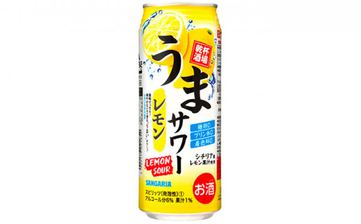 サンガリア うまさわー レモン 500ml 24本 51 0663 三重県伊賀市 ふるさとチョイス ふるさと納税サイト