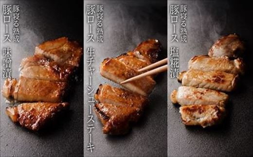 九州産の和豚もち豚を老舗調味料と独自配合し
お肉の旨みと柔らかさを引き出した大変人気の逸品です。