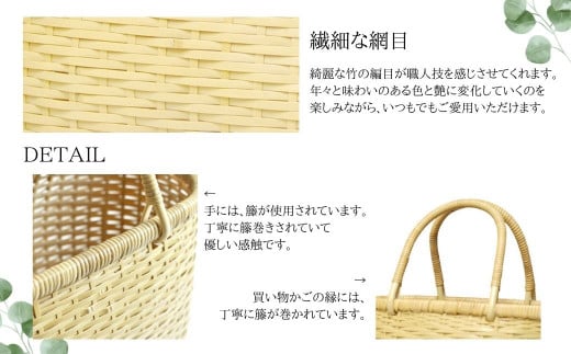 【宇佐市】買い物かご 白 1個 380g 竹細工 マイバッグ 竹籠