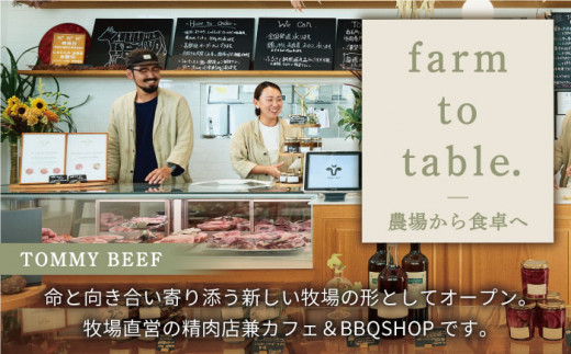 【FARM to TABLE】農場から食卓へ、牧場直送でお届け！