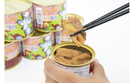 A020 エゾ鹿肉　たけのこ味噌煮缶詰セット 681635 - 北海道鷹栖町