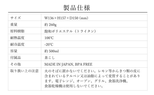 十年急須 若草色 茶器 急須