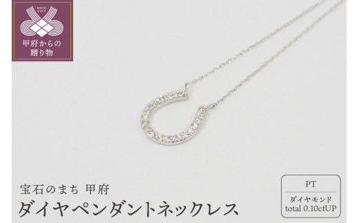K18ピンクゴールドダイヤモンド ペンダントネックレス【HＨ-018609 