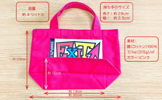 Exit イグジット 名取市ツアーオリジナル ミニトート バッグ 手作り クッキー 合計78枚 セット 宮城県名取市 ふるさと納税 ふるさとチョイス
