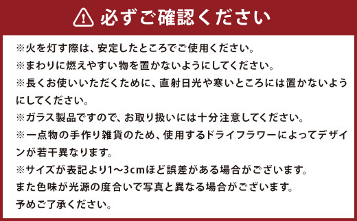 ひまわりの ドライフラワー を使用した キャンドルホルダー 4g 胴径10cm 高さ8cm 福岡県柳川市 ふるさと納税 ふるさとチョイス