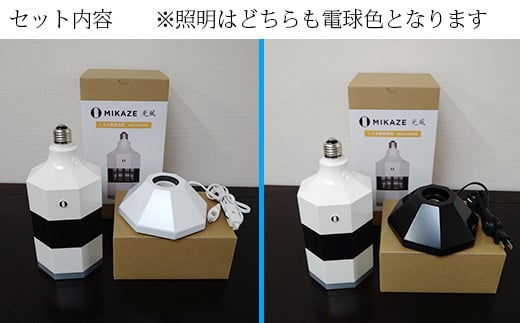 LED脱臭照明 ＭＩＫＡＺＥ〜フロアスタンドタイプ〜「白