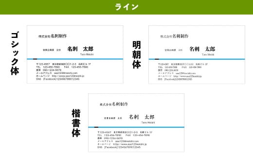 115-562-C LIMEX(ライメックス） 名刺 ゴシック体・裏面あり・ライン 横書き 329329 - 大分県豊後大野市