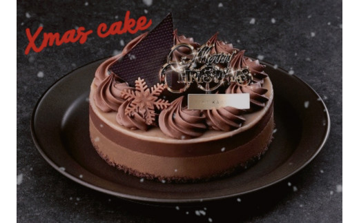 21 015 024 先行予約 クリスマス ケーキ Kanoza Xmascake チョコレート 鳥取県米子市 ふるさと納税 ふるさとチョイス