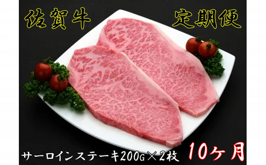 肉の王様と称されるサーロインをお届けします。
見事な霜降りのとろけるような食感があなたを虜にします。