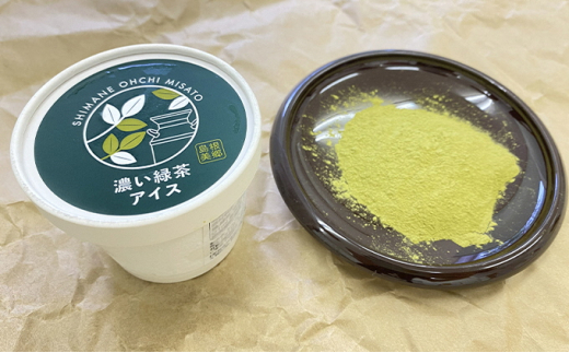 茶葉を微粉末にし、そのまま使用した緑茶アイスです。