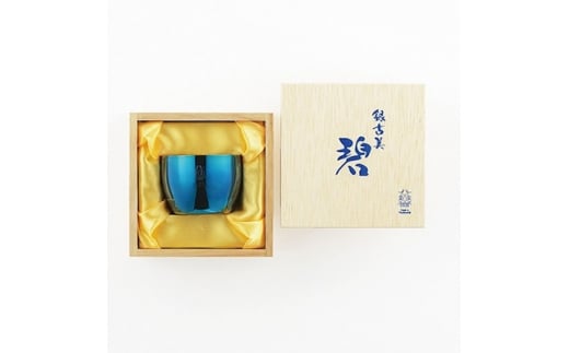 碧 銀古美 ぐい呑み(100ml × 1) FCSF012002 330491 - 新潟県燕市