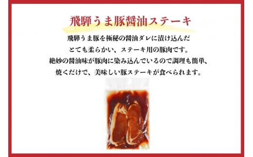 中日ドラゴンズコラボ 飛騨神岡が誇る味付け肉4種類セット 牛もつ焼き とんちゃん けいちゃん 旨豚ステーキ 牛 豚 鶏 -  岐阜県飛騨市｜ふるさとチョイス - ふるさと納税サイト