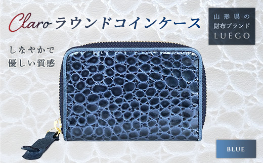 LUEGO Claro クラロ ラウンドコインケース/ブルー F2Y-2409 281097 - 山形県山形県庁