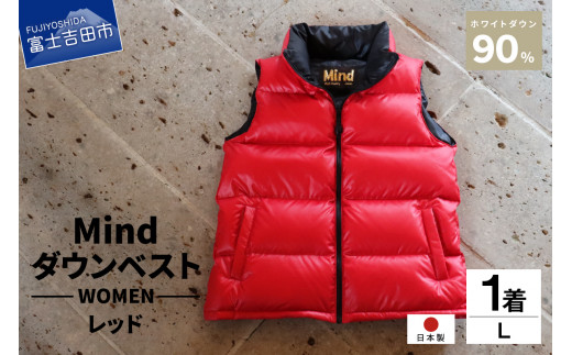 高品質 ダウンベスト 900フィルパワー レディース 日本製 Mind Lサイズ レッド