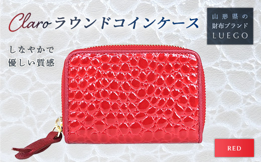 LUEGO Claro クラロ ラウンドコインケース/レッド F2Y-2410 281098 - 山形県山形県庁
