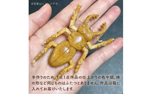 爽風じぃじ 工房 の 手作り 竹細工 クワガタ 爽風農園 いとしまごころ Aiz001 福岡県糸島市 ふるさとチョイス ふるさと納税サイト