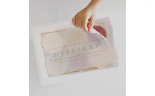 myscream オリジナルアイスクリームセット