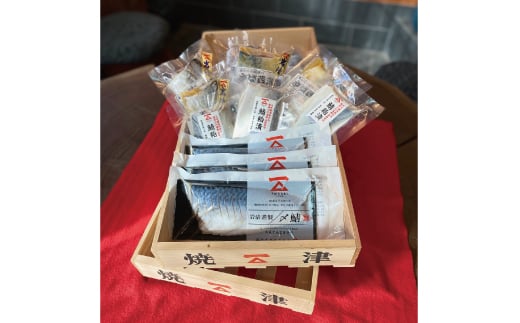 a15-485　「しめ鯖と鯖焼物セット」国産　西京　個包装　詰め合わせ　切り身