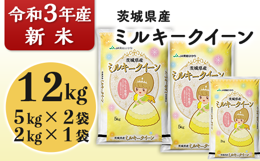 茨城県下妻市のふるさと納税で選べるお礼の品一覧 ふるさとチョイス