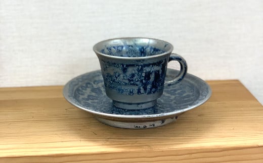 天目釉 コーヒーカップ セット（1客）