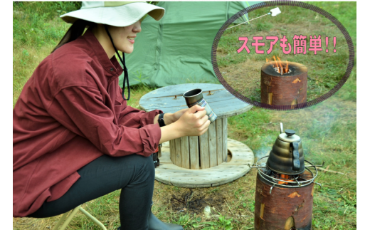 スウェーデントーチ