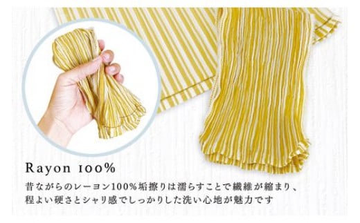 日本伝統垢擦りタオル・泡の多織留（たおる） 和柄4枚セット