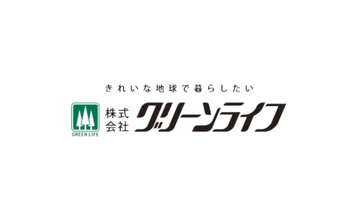 グリーンライフ] 鍵付郵便ポスト（郵便受け） マットブラック/グリーン