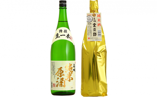 [№5258-0448]「蔵出し純米セット」1.8L×2本