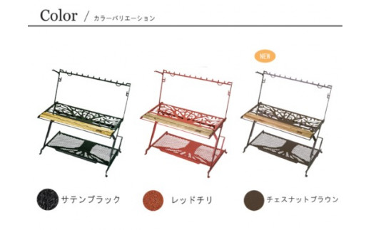 1395 【ネイチャートーンズ】 リトルワークスタンド サテンブラック