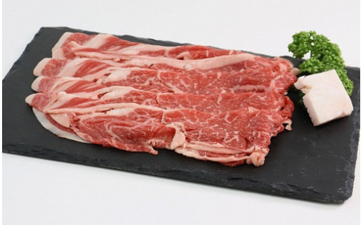 二戸産・いわて短角牛 肩ロース肉 800g