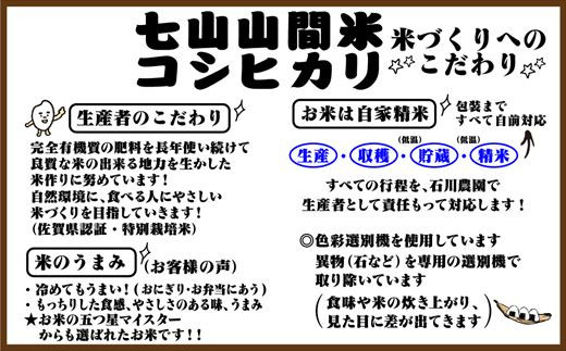 冷めてもおいしいお米だから、お弁当にもオススメ♪