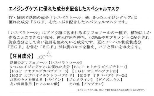 ハリを与える 合計160枚 レスブロ5gfスムース フェイスマスク 40枚入 4袋 フェイスパック シートマスク 国産 無香料 無着色 無鉱物油 Spc 愛媛県新居浜市 ふるさと納税 ふるさとチョイス