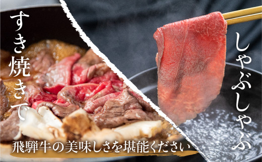 飛騨牛 リブロース 700g すき焼き 国産牛 和牛 黒毛和牛 ロース 霜降り