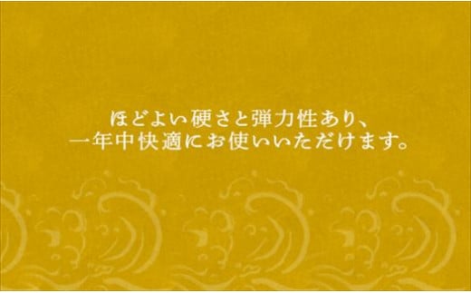 手作り、オリジナルを理念として商品を開発し、
寝心地、使いやすさを追求しています。