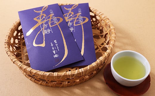お茶の三翆園 玉緑茶 いつき静 計200g（100g袋入り×2袋）セット お茶 798932 - 熊本県人吉市