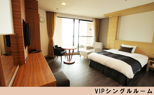 ご宿泊は特別室（VIPルーム）をご用意。ツインのお部屋もございます。