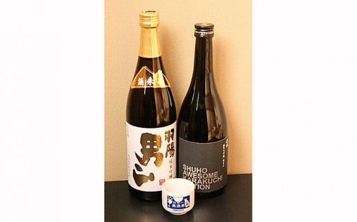十四代 日本酒」のふるさと納税 お礼の品一覧【ふるさとチョイス】